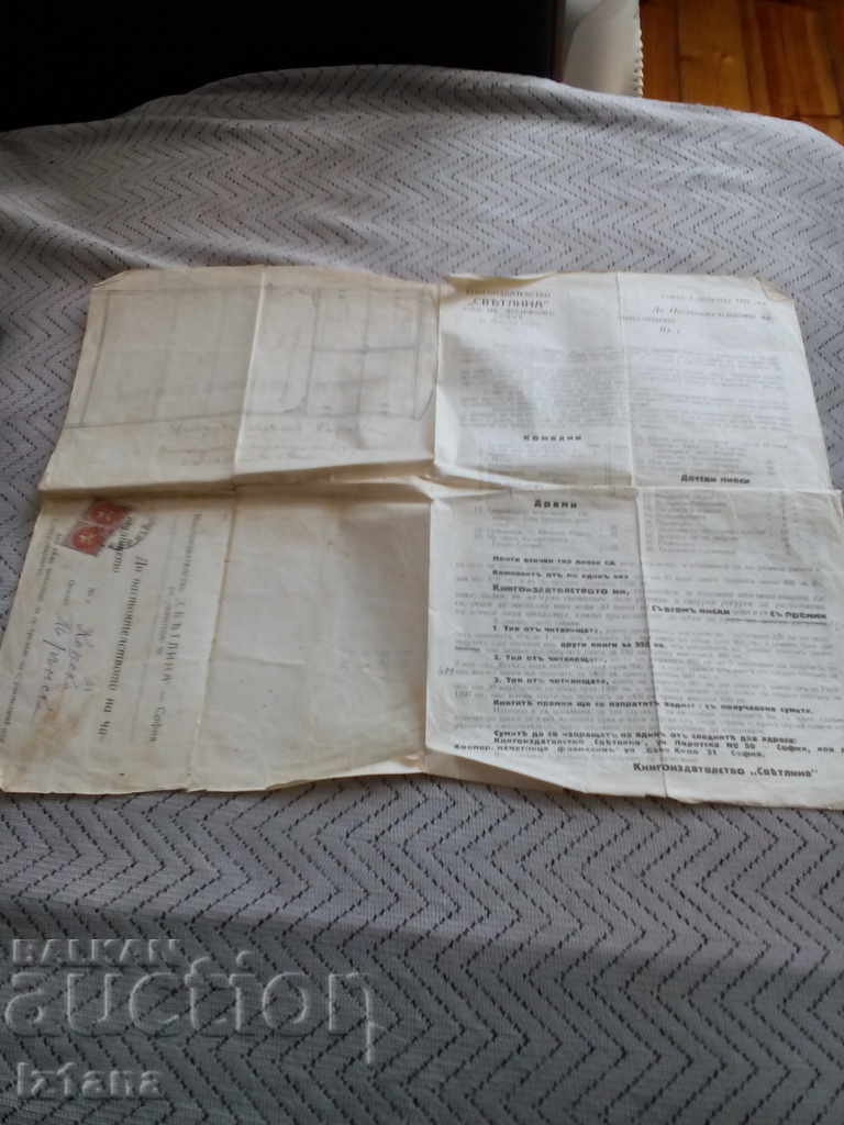 Ancient Letter Brochure Book publishing Light 1927 - 7 Ancient Letter Brochure Book publishing Light 1927 - 7