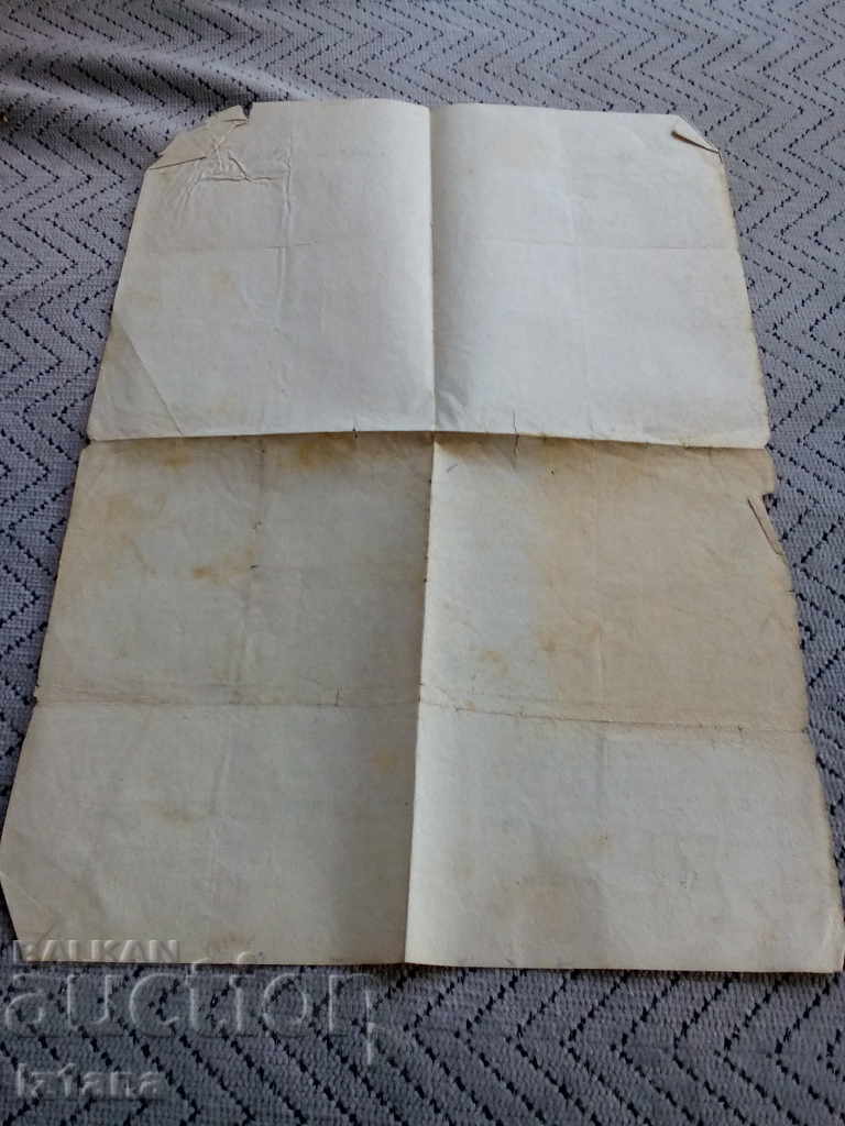 Old School Supplementary Agricultural School 1935 - 6 Old School Supplementary Agricultural School 1935 - 6