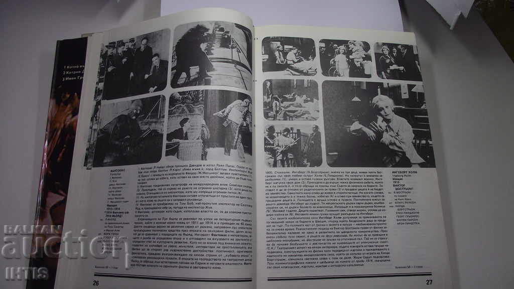 BOOK - THREE BOTTOM "IN THE WORLD OF THE KINO" / 2-THESE OF - 7 BOOK - THREE BOTTOM "IN THE WORLD OF THE KINO" / 2-THESE OF - 7