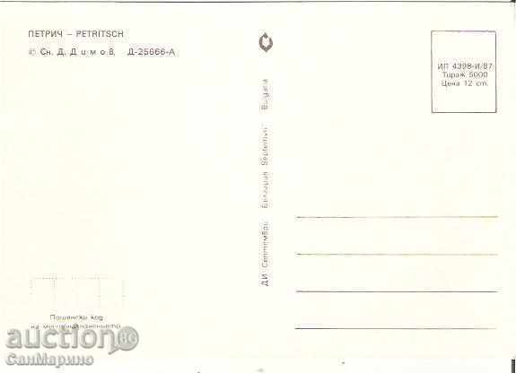 Card Bulgaria Petrich Overview 2 ** with price 1.00 BGN | € 0.51 Card Bulgaria Petrich Overview 2 ** with price 1.00 BGN | € 0.51