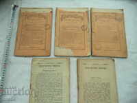 EXEMPLUL BULGARII - ANUL III - 5 CĂRȚI - 1896