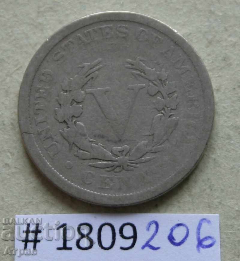 5 цента 1904 Сащ с цена € 2.20 | 4.30 лв.