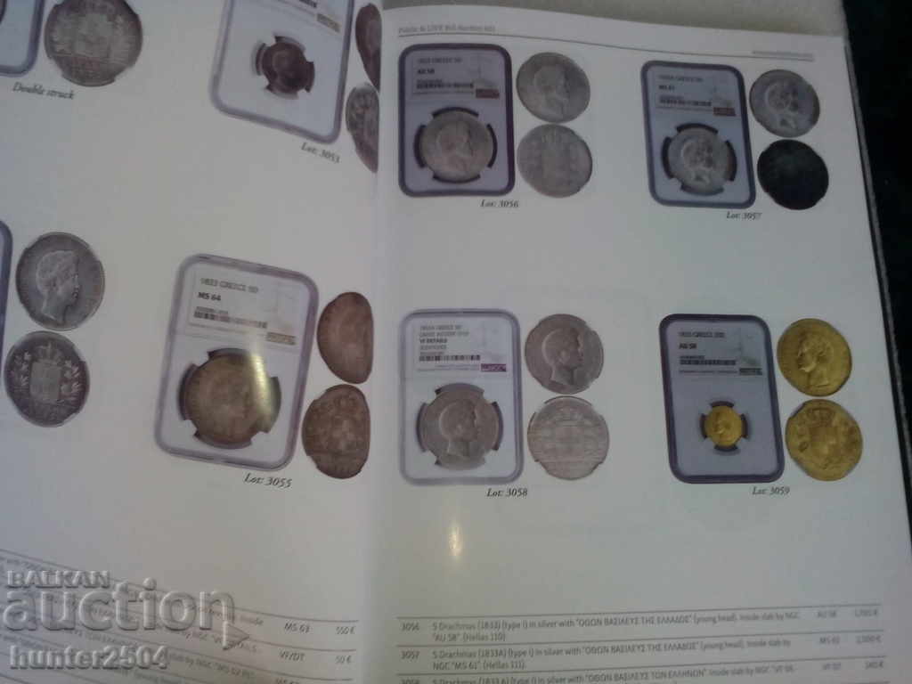 Current auction with prices - 12.01 2019, 170 pages, size 120x50 cm. with price 39.95 BGN | € 20.43 Current auction with prices - 12.01 2019, 170 pages, size 120x50 cm. with price 39.95 BGN | € 20.43