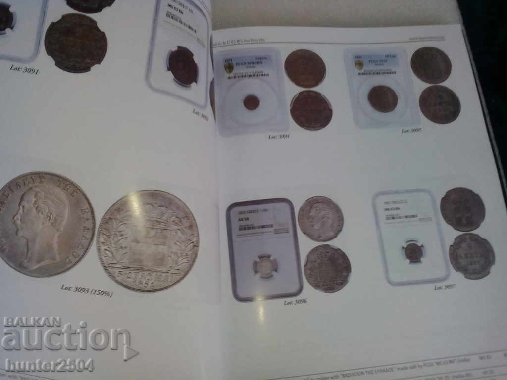 Auction Current auction with prices - 12.01 2019, 170 pages, size 120x50 cm. Auction Current auction with prices - 12.01 2019, 170 pages, size 120x50 cm.