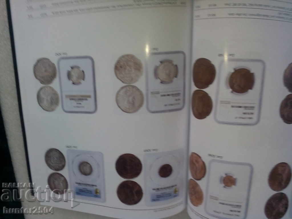 Current auction with prices - 12.01 2019, 170 pages, size 120x50 cm. - 5 Current auction with prices - 12.01 2019, 170 pages, size 120x50 cm. - 5