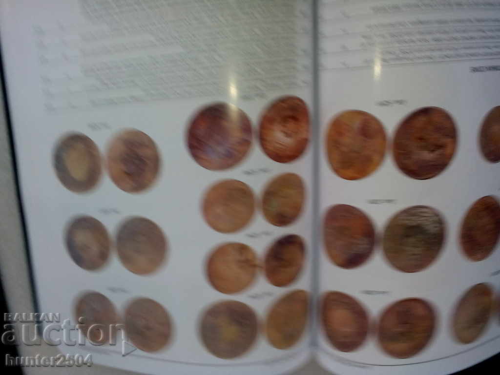 Current auction with prices - 12.01 2019, 170 pages, size 120x50 cm. - 6 Current auction with prices - 12.01 2019, 170 pages, size 120x50 cm. - 6