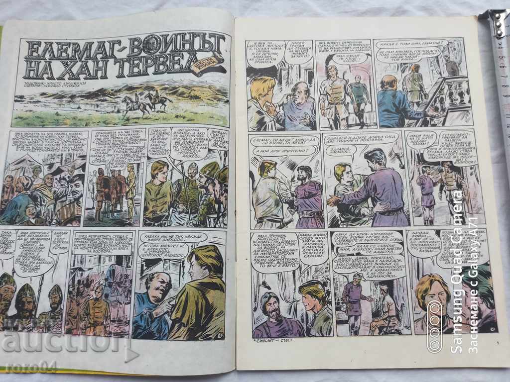 Auction Rainbow Auction Rainbow