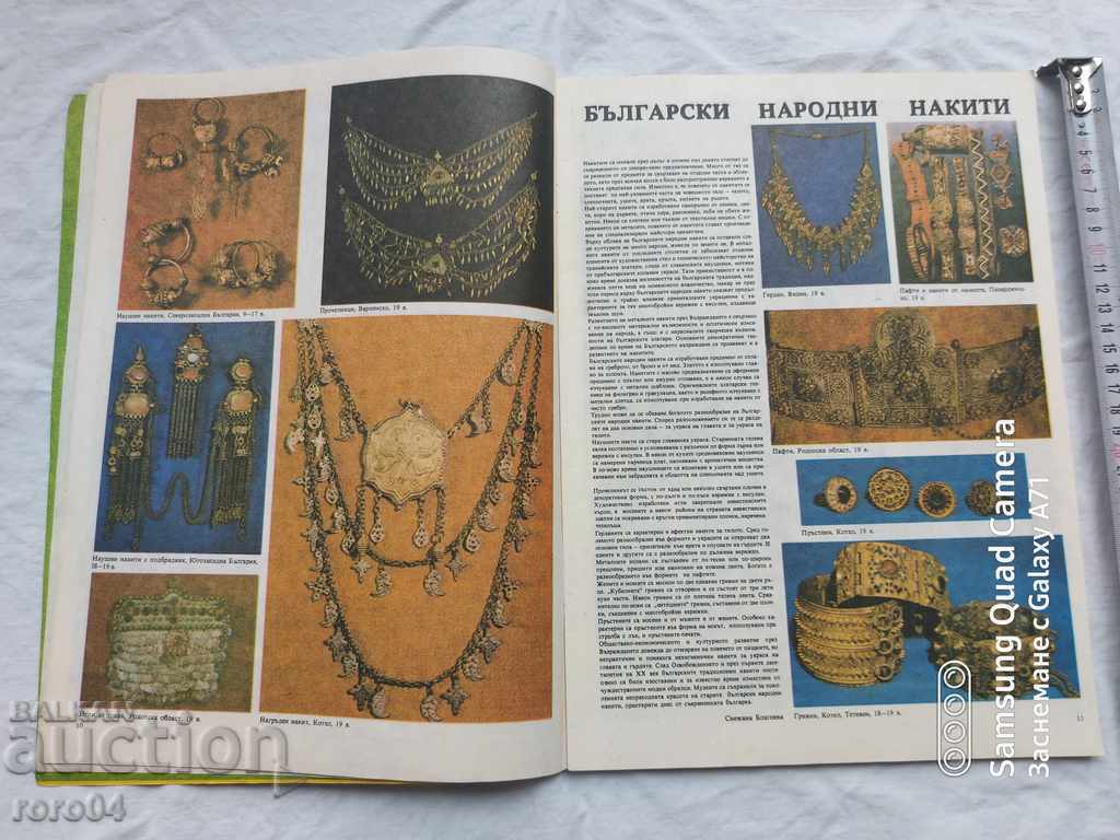 Delivery of Rainbow Delivery of Rainbow