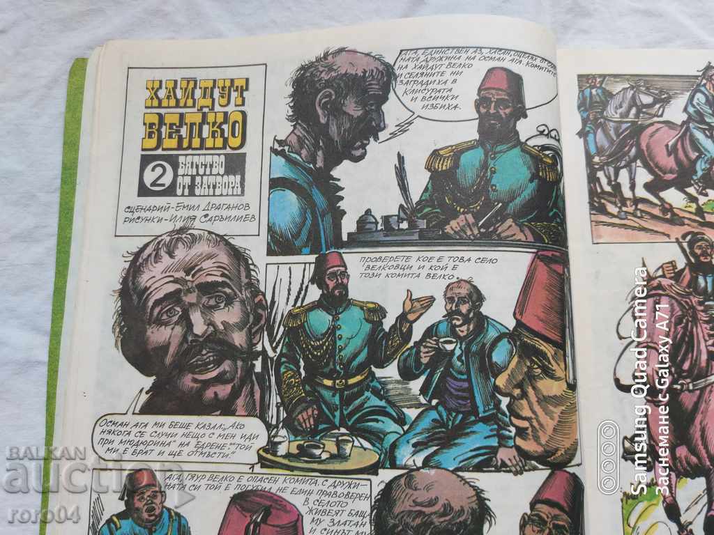 Rainbow - 5 Rainbow - 5