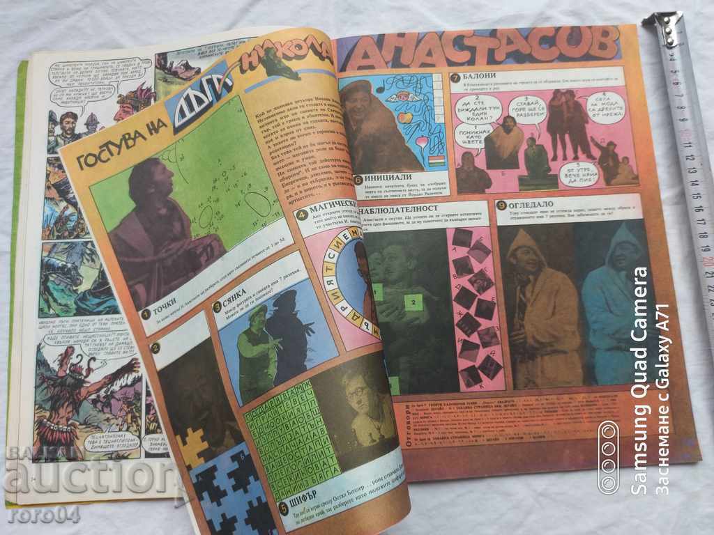 Rainbow - 7 Rainbow - 7