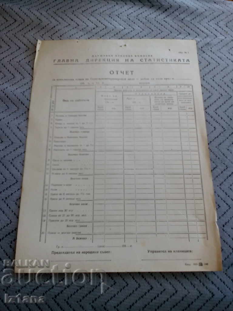 Old blank Report on meat production Old blank Report on meat production