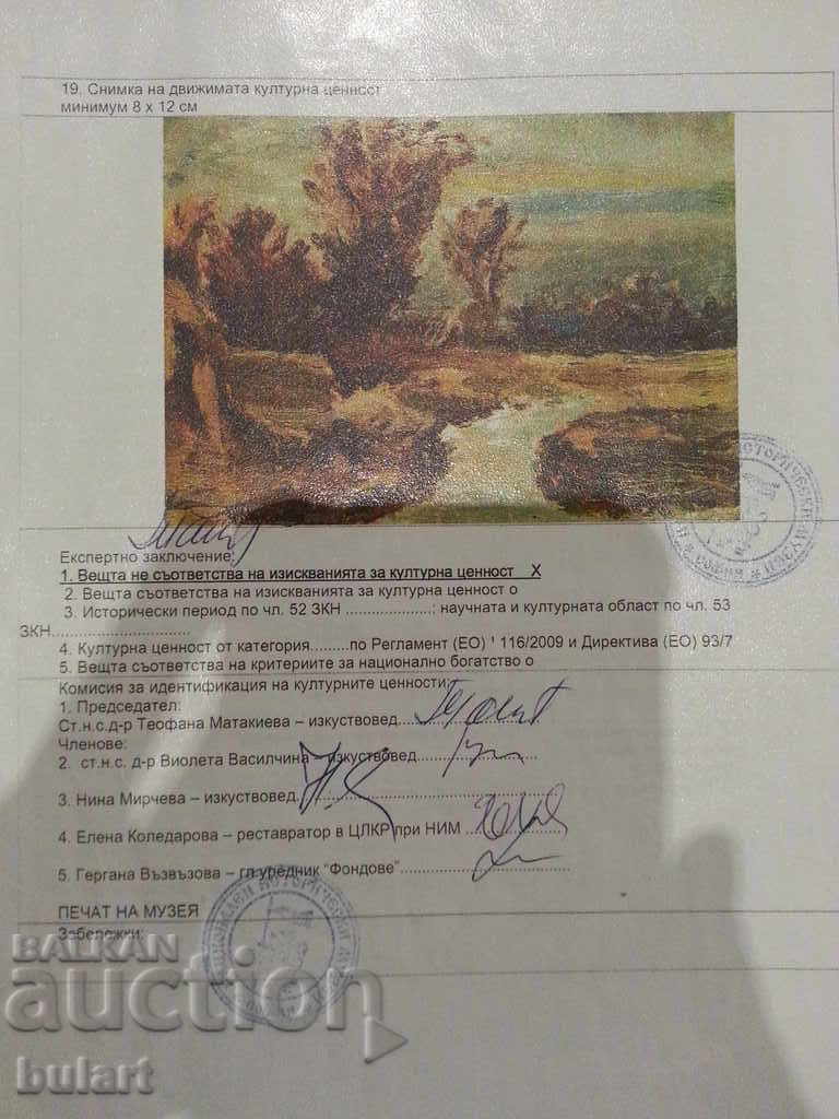 Painting "Landscape with the river" Asen Nikolov.Material.Identification - 5 Painting "Landscape with the river" Asen Nikolov.Material.Identification - 5