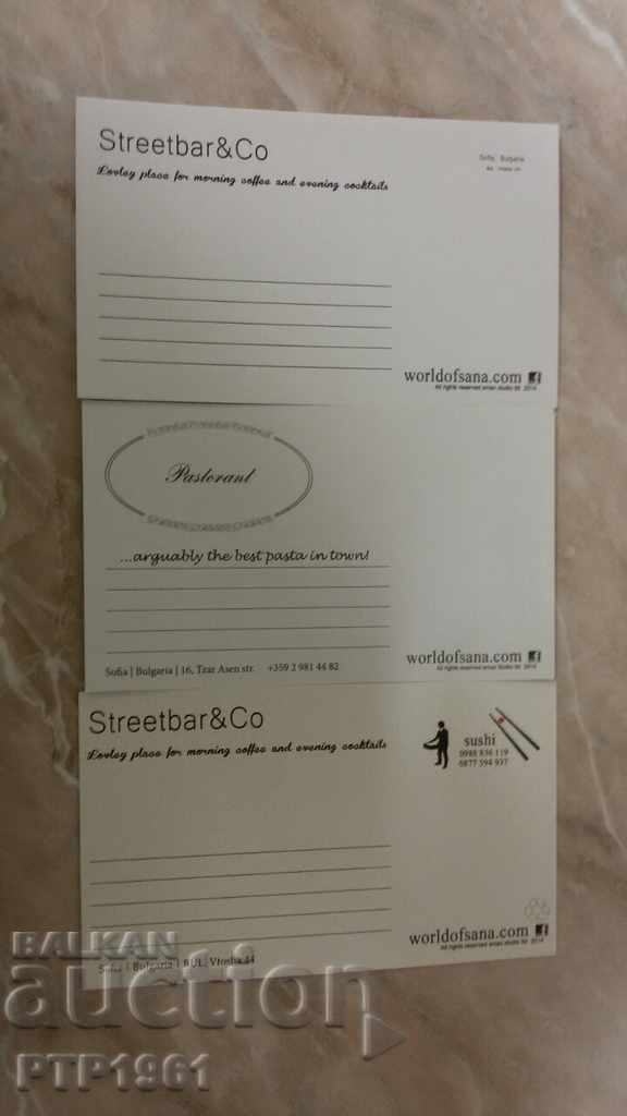 ένα εστιατόριο με τιμή 1.00 BGN | € 0.51 ένα εστιατόριο με τιμή 1.00 BGN | € 0.51