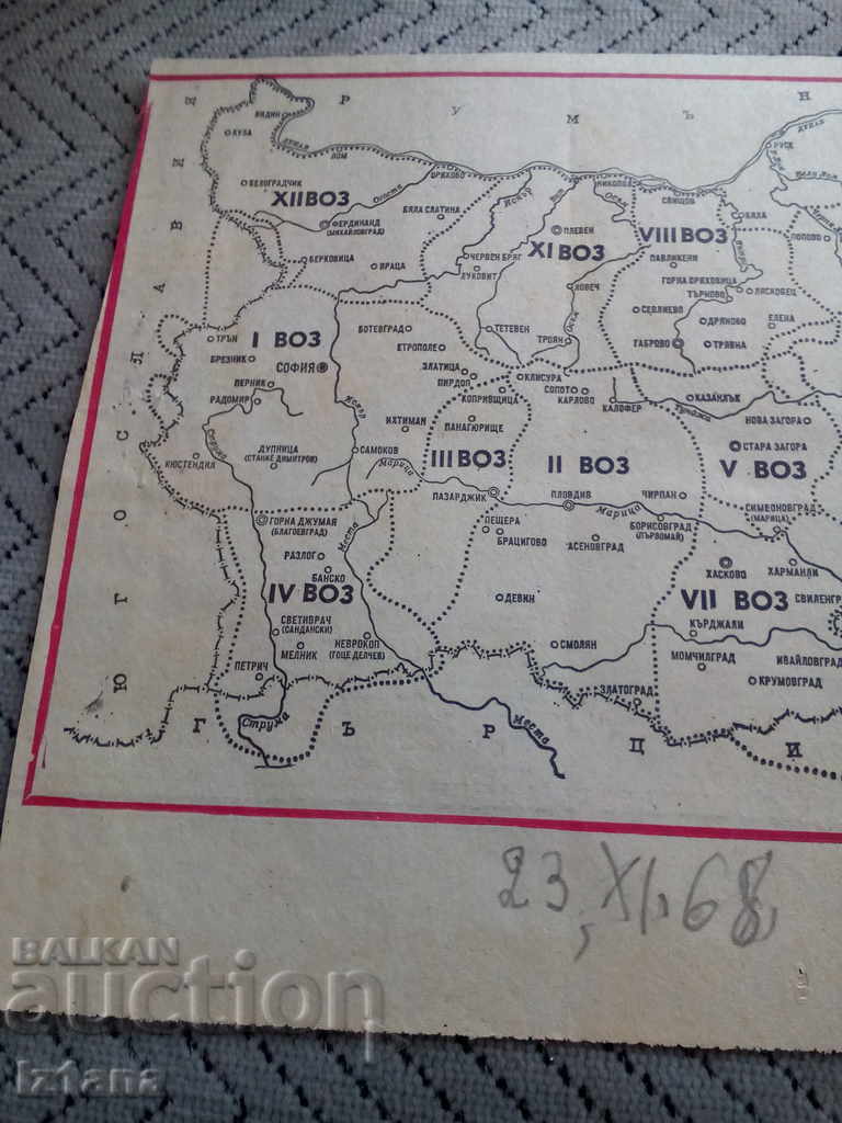 Old map OF Zone in Bulgaria with price 6.00 BGN | € 3.07
