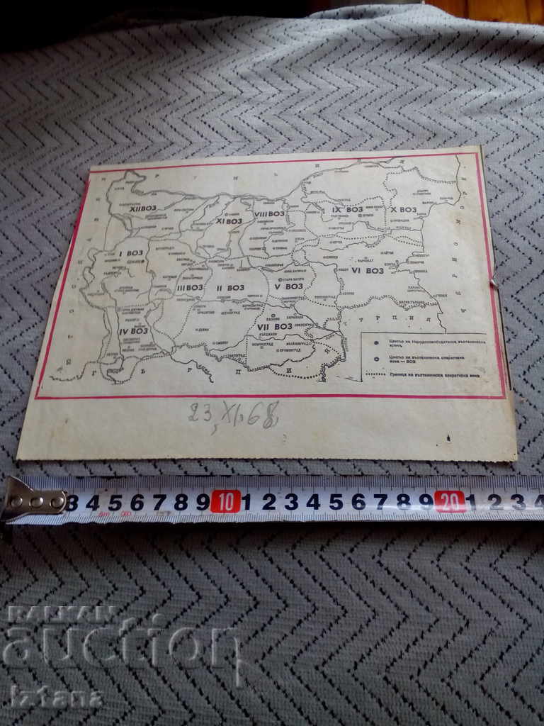 Old map OF Zone in Bulgaria - 5