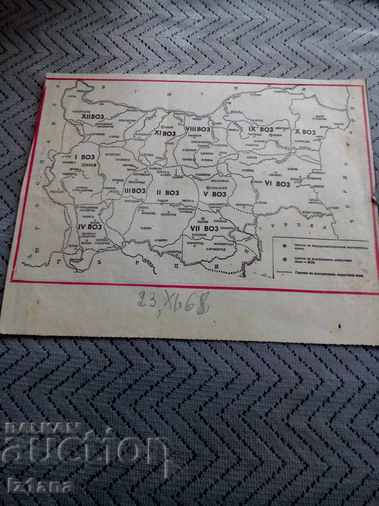 Παλιά χάρτη VO ζώνες της Βουλγαρίας