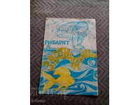 Broșură veche Teatrul Central de Păpuși