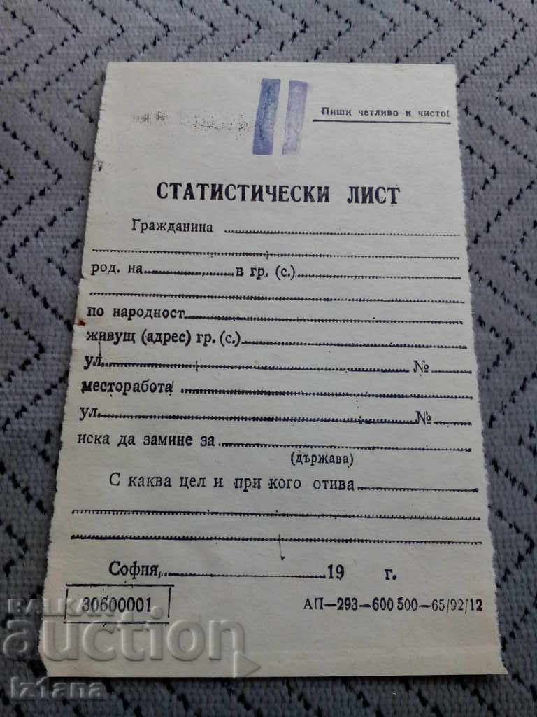 Old Blank Statistical Sheet Old Blank Statistical Sheet