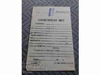 Vechi formular Foaie Statistică