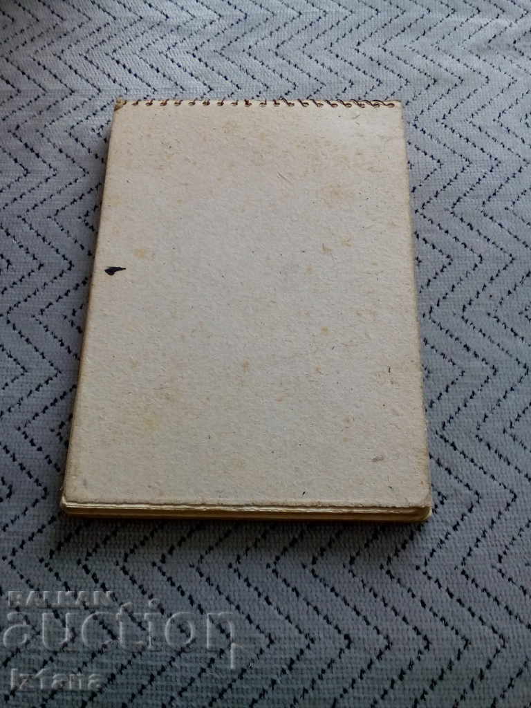 Auction  Old notebook