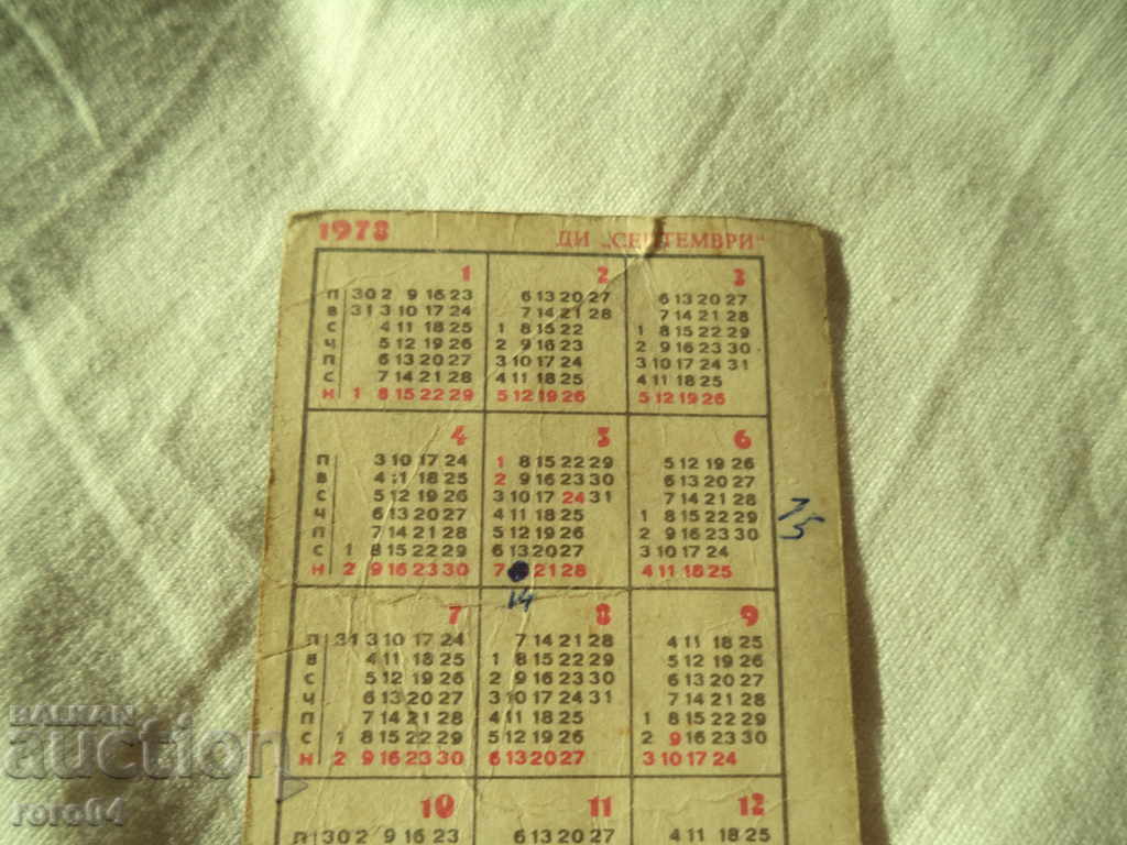 YAROSLAV VESHIN - CALENDAR - 5 YAROSLAV VESHIN - CALENDAR - 5