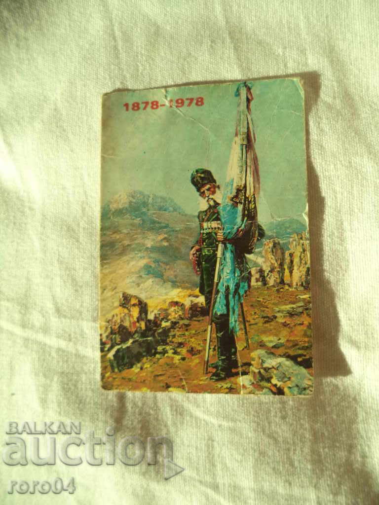 YAROSLAV VESHIN - CALENDAR - 6 YAROSLAV VESHIN - CALENDAR - 6