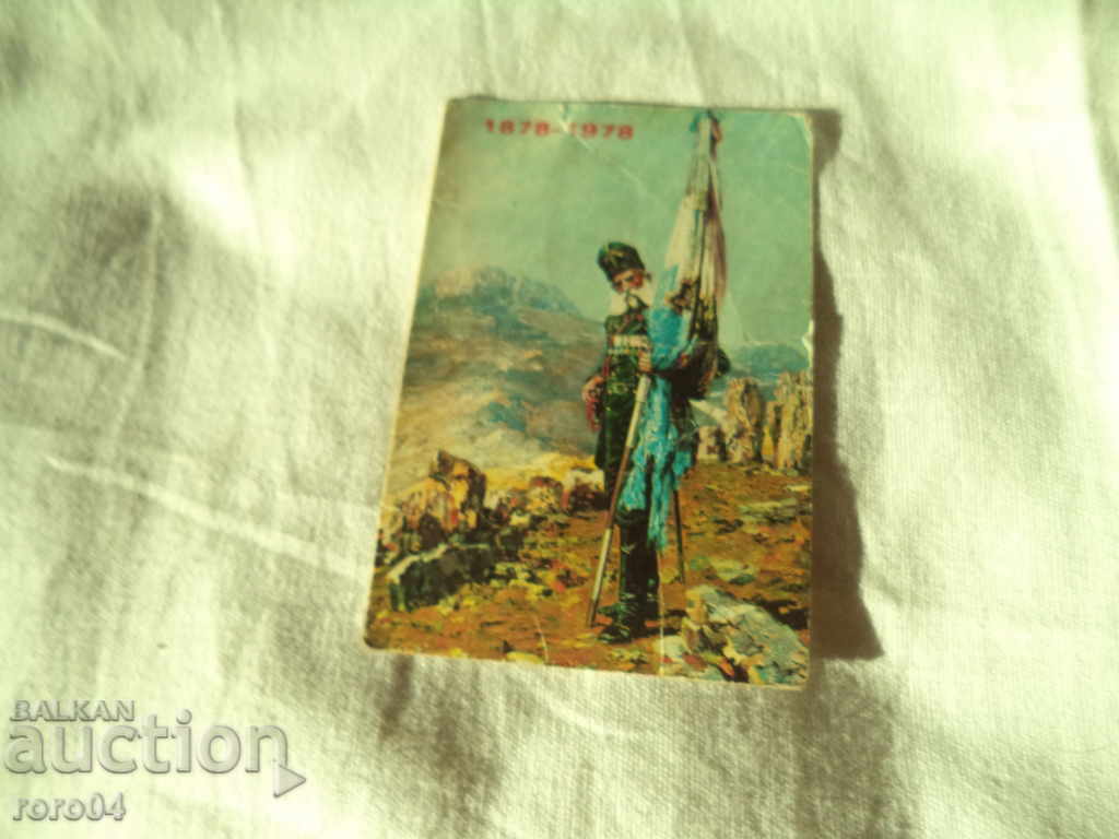 YAROSLAV VESHIN - CALENDAR - 7 YAROSLAV VESHIN - CALENDAR - 7