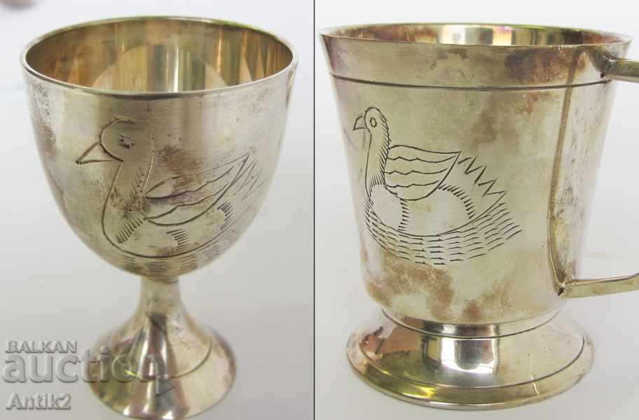 Auction  Antique Baby Baby Service. Serrated