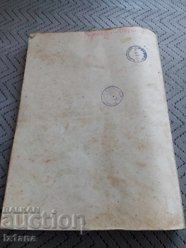 Livrarea Carte, lectură Cincisprezece Ani Putere Populară Livrarea Carte, lectură Cincisprezece Ani Putere Populară