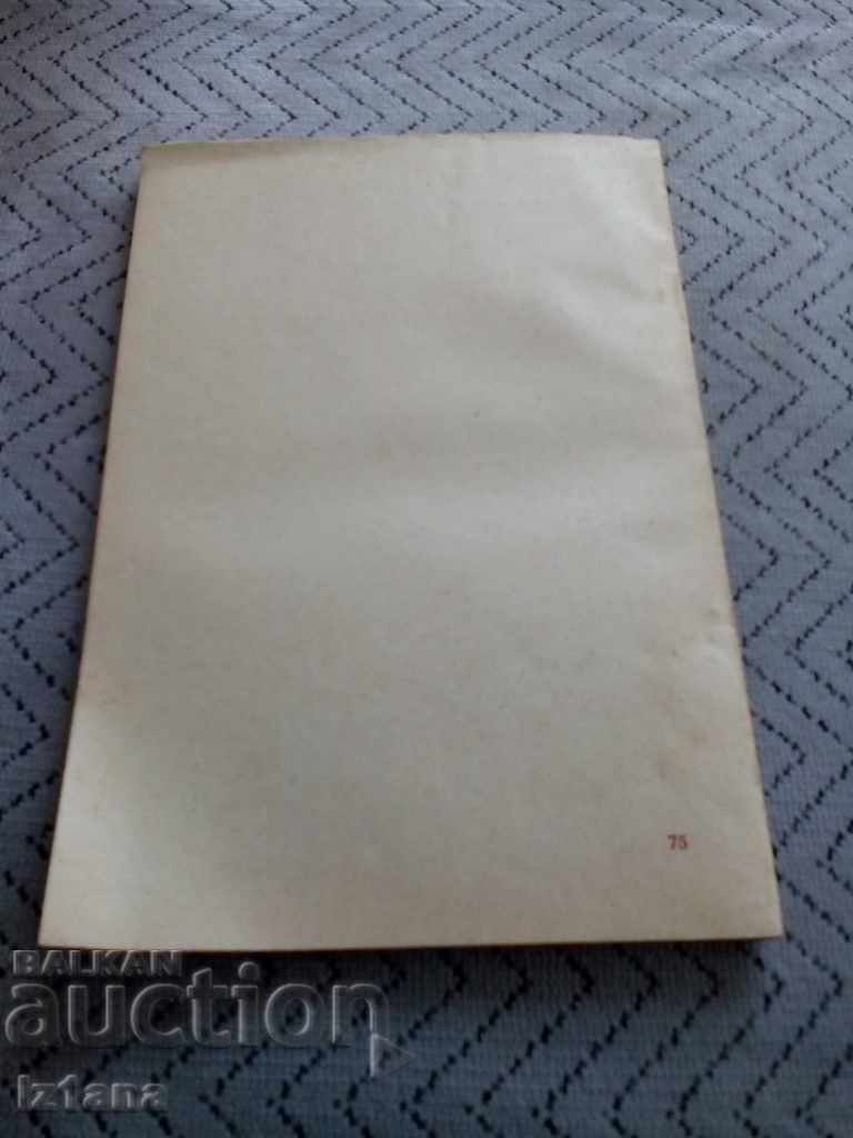 Delivery of Reading Materials on Circle Topics Delivery of Reading Materials on Circle Topics