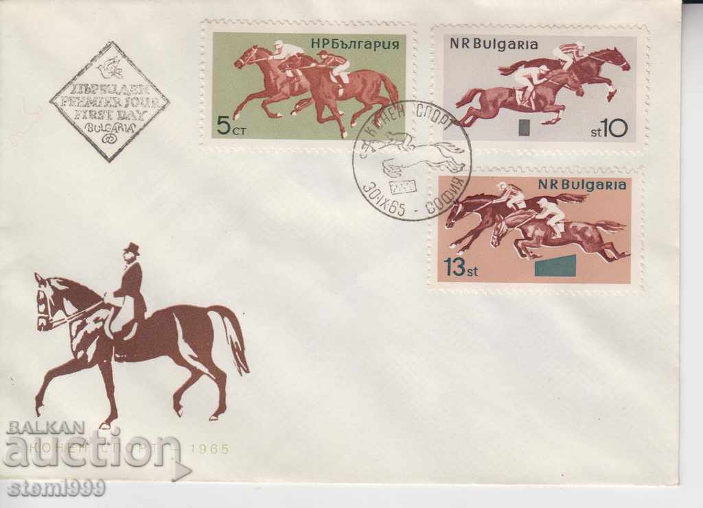 Първодневен пощенски плик коне конен спорт