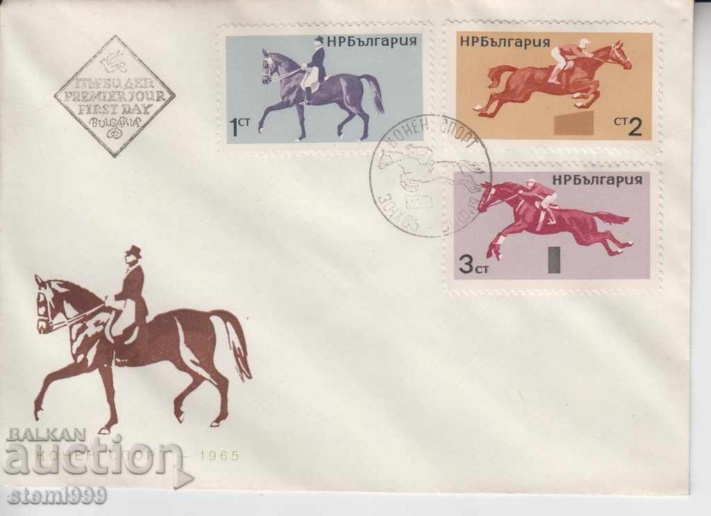 Първодневен пощенски плик коне конен спорт