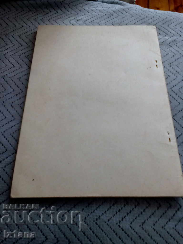 Old Communist Reading Material - 5 Old Communist Reading Material - 5