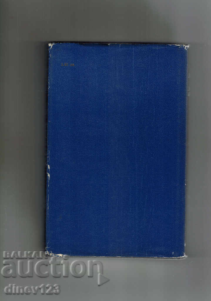 SAGA FOR JOSE BERLING - SELMA LAGERLYOFF with price 4.00 BGN | € 2.05 SAGA FOR JOSE BERLING - SELMA LAGERLYOFF with price 4.00 BGN | € 2.05