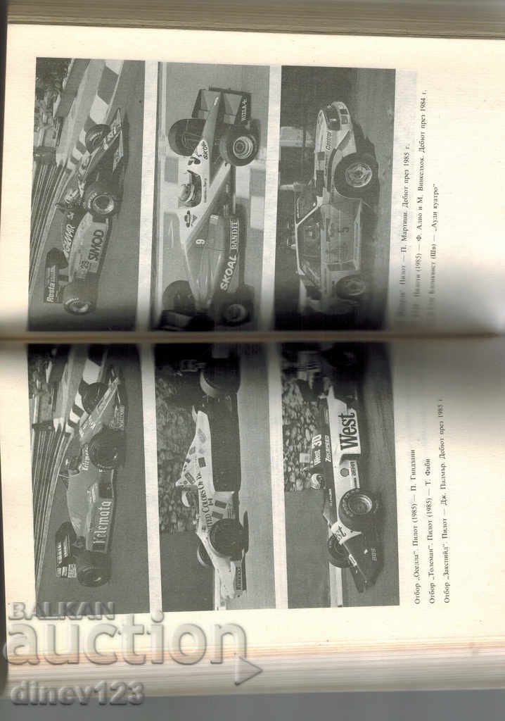 Auction  WORLD AUTOMOBILE PILOTS - J. TOPLODOLSKI