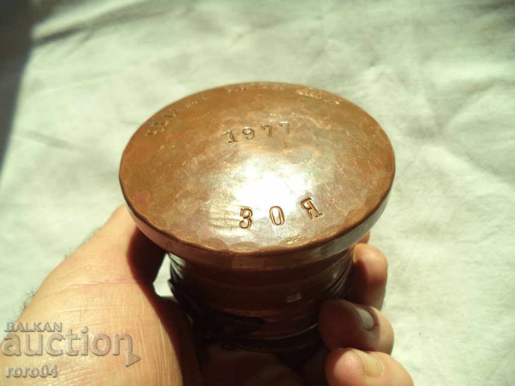 Delivery of HONEST DAY DAY - 1977 Delivery of HONEST DAY DAY - 1977