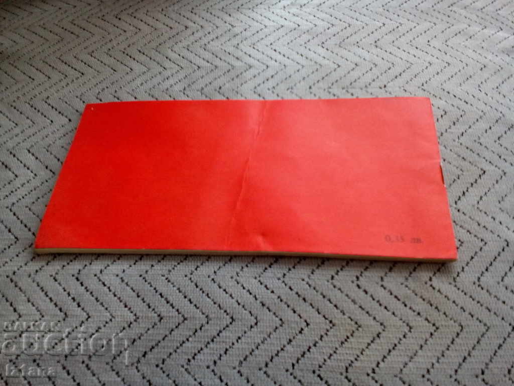 Carte pentru copii, cărticica Păstrușki - 6