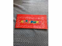 Carte pentru copii, cărticica Păstrușki