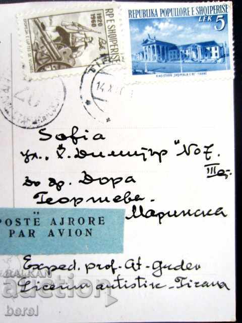 OLD PC-1960-ALBANIA -MUSLIM MEDIA-SHKODRA - 7
