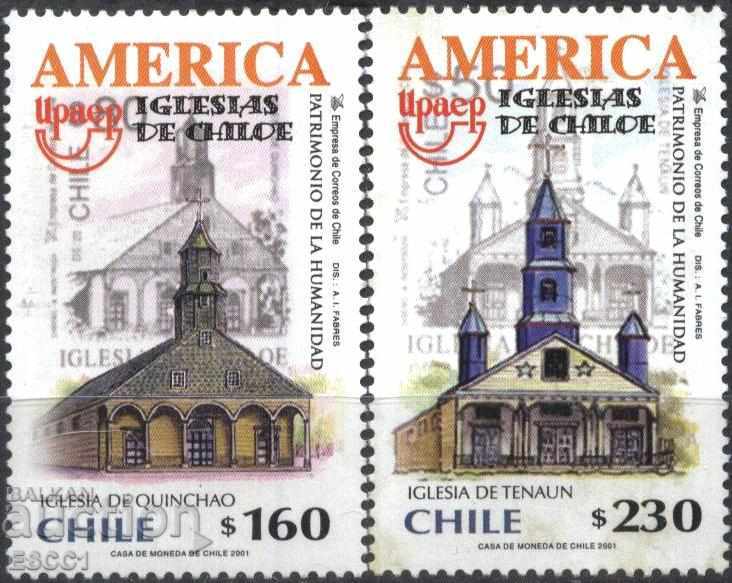 Pure Brands Αρχιτεκτονική Εκκλησίες Αμερική UPAEP 2001 από τη Χιλή