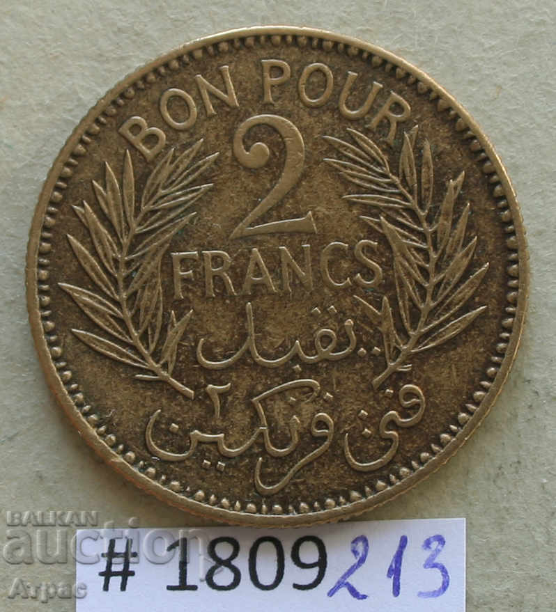 2 франка 1941 Тунис
