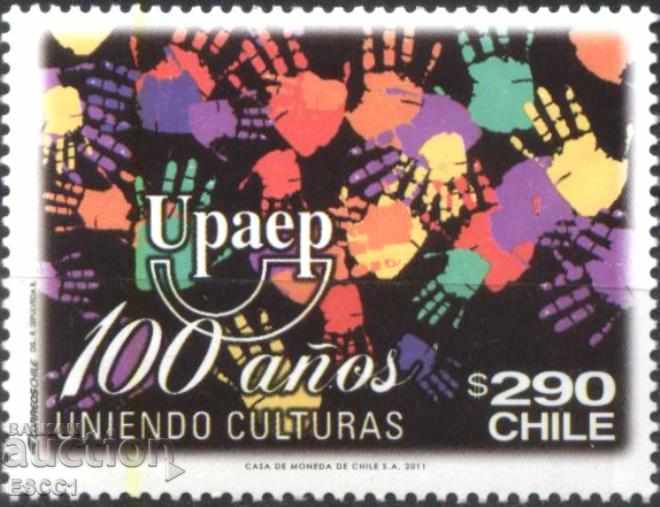 Pure καλλιέργεια μάρκας Αμερική UPAEP 2011 Χιλή