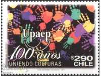 Чиста марка Обединяване на култури Америка UPAEP 2011  Чили