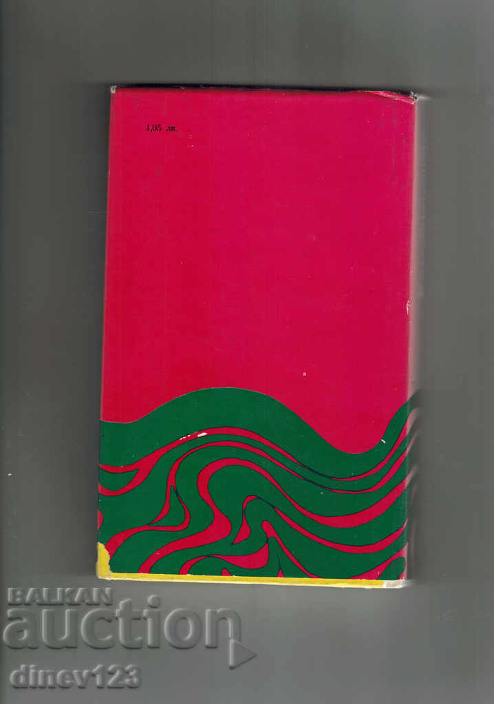 THE COMMANDERS - GREEN GREEN with price 3.00 BGN | € 1.53 THE COMMANDERS - GREEN GREEN with price 3.00 BGN | € 1.53