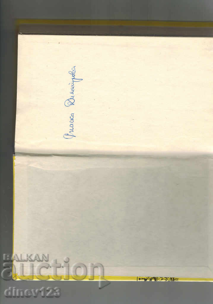 Delivery of THE COMMANDERS - GREEN GREEN Delivery of THE COMMANDERS - GREEN GREEN