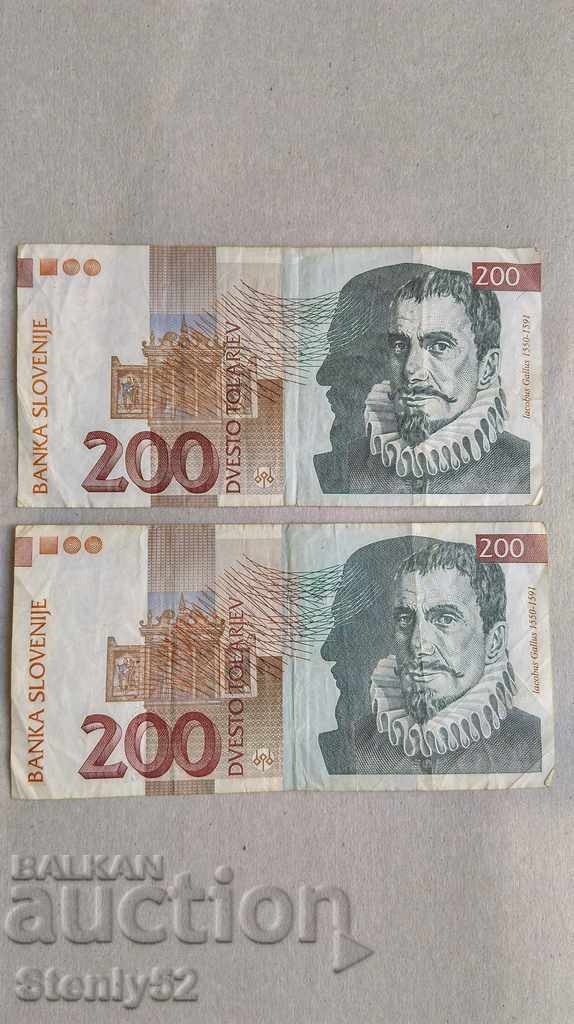 2 бр. 200 словенски толери емисия 2004 г
