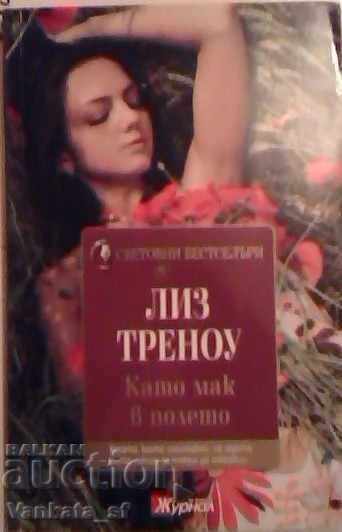 Like a Poppy in the Field - Liz Trenow Like a Poppy in the Field - Liz Trenow