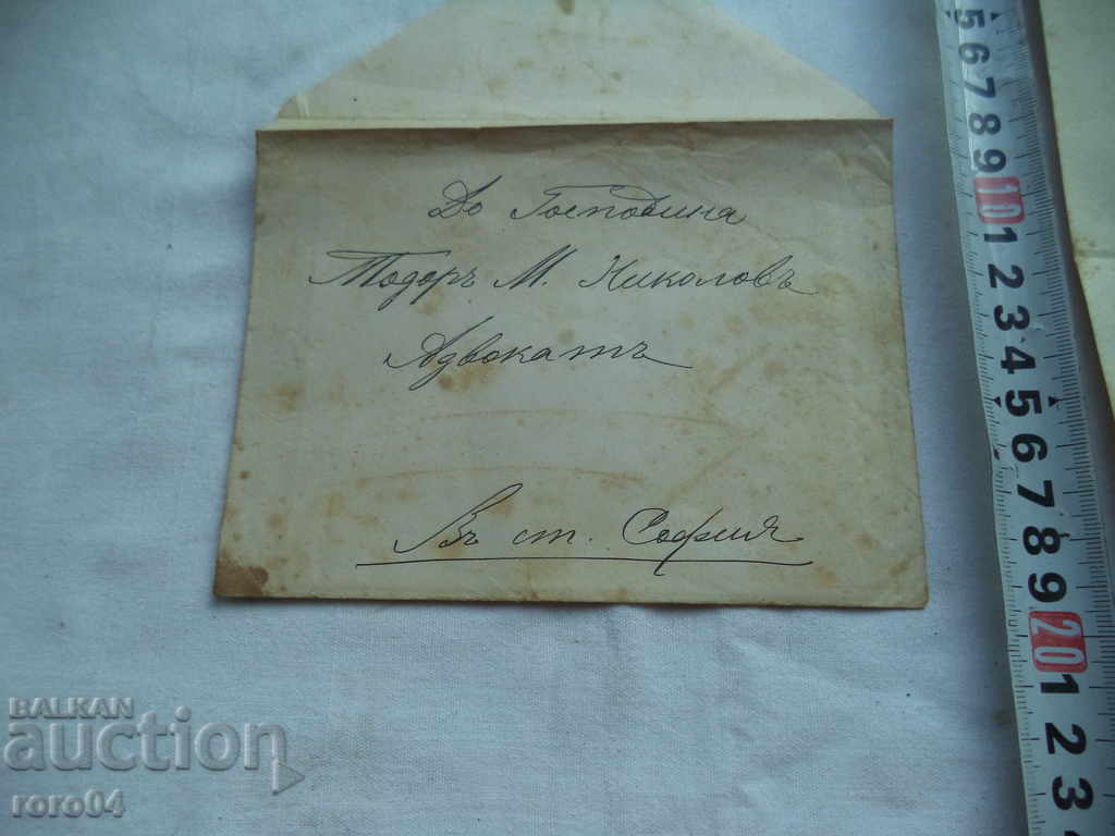 Auction ADVOCATE LETTER - 18. I. 1895 Auction ADVOCATE LETTER - 18. I. 1895