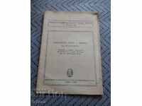 Διαβάζοντας τις Λαϊκές Μάζες, Δημιουργοί της Ιστορίας