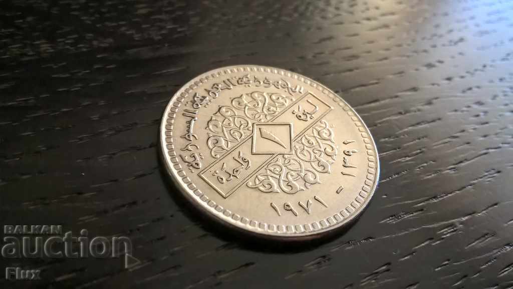 Moneda - Siria - 1 lire 1971.